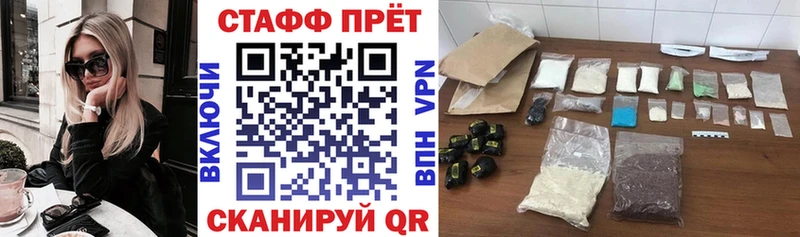 Сколько стоит Буйнакск Канабис  КОКАИН  Alpha PVP  Меф 