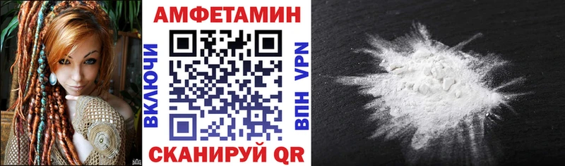 АМФ Розовый  Буйнакск 