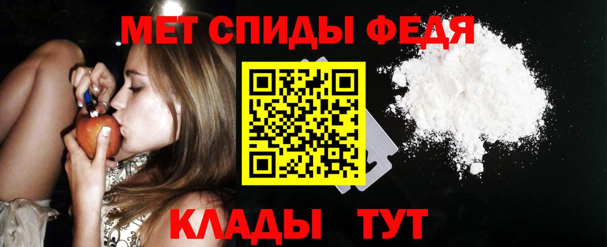 АМФЕТАМИН  Амфетамин Розовый  Вход с VPN  Буйнакск 