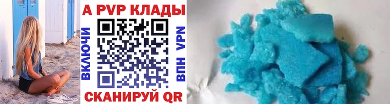 APVP СК наркотики Буйнакск