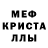 АМФЕТАМИН Розовый Anthony Tatarincev