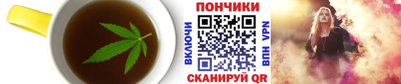 Cannafood конопля  купить   Буйнакск 