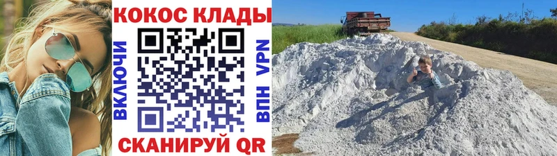 КОКАИН Эквадор  наркота  Буйнакск 
