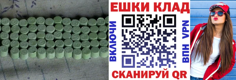 Экстази XTC сколько стоит Буйнакск