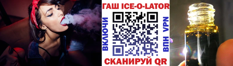 ГАШ убойный  Буйнакск 