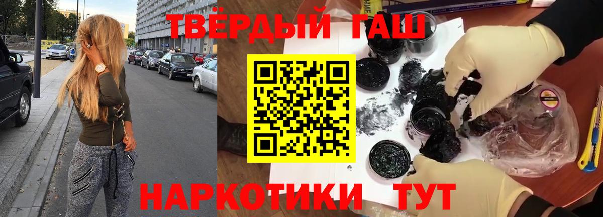 Буйнакск  даркнет сайт  ГАШ убойный  Вход с VPN  ГАШ индика сатива 