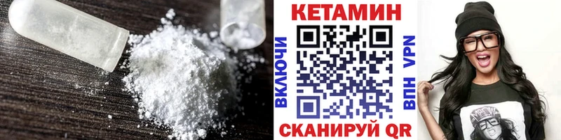 Кетамин VHQ купить наркотик shop Telegram Буйнакск