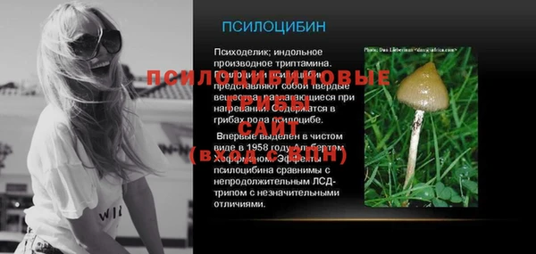 кокаин премиум Бронницы