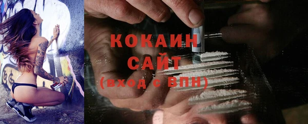 кокаин премиум Бронницы