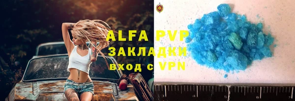 а пвп мука Бородино