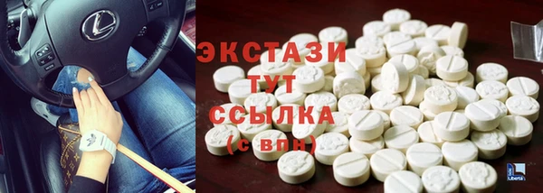 а пвп мука Бородино