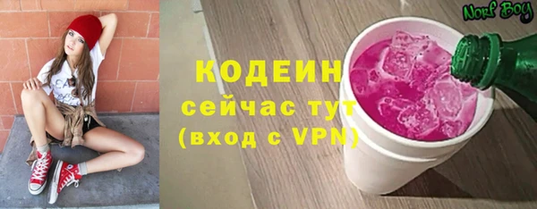 меф Бугульма