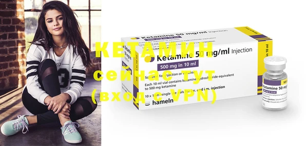 кокаин премиум Бронницы