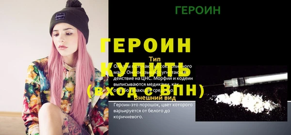кокаин премиум Бронницы