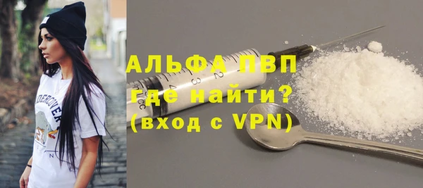 меф Бугульма