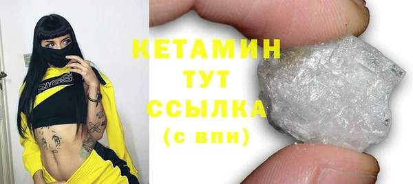 кокаин премиум Бронницы