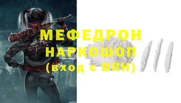 кокаин премиум Бронницы