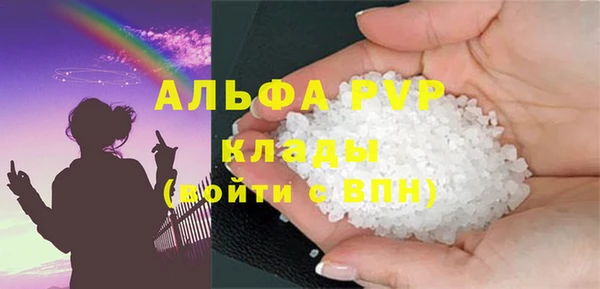 кокаин премиум Бронницы
