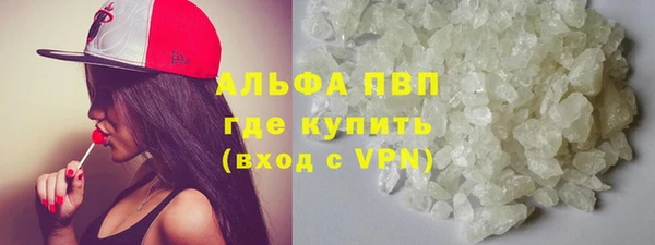 меф Бугульма