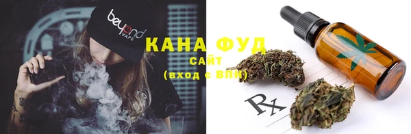 меф Бугульма
