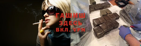 кокаин премиум Бронницы
