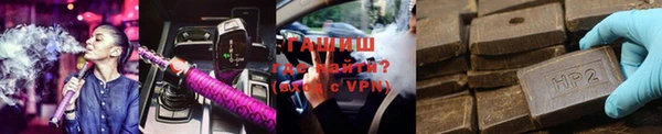 меф Бугульма