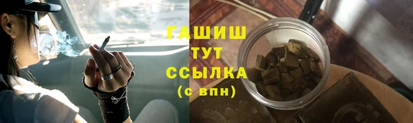 меф Бугульма