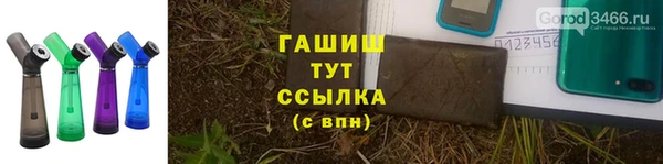 а пвп мука Бородино