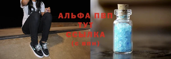 кокаин премиум Бронницы
