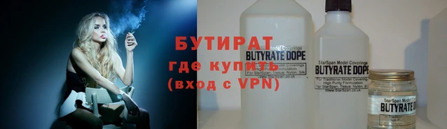 меф Бугульма