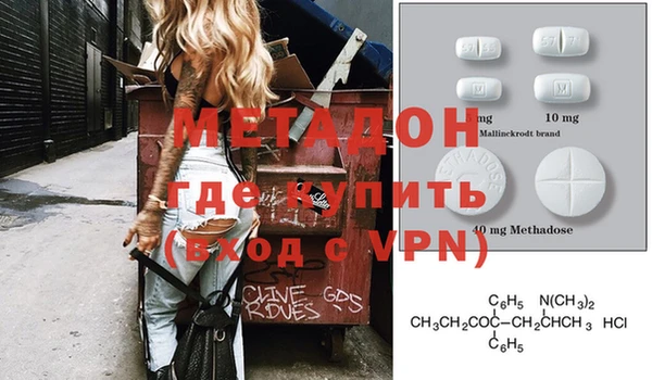 кокаин премиум Бронницы