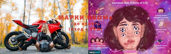 меф Бугульма