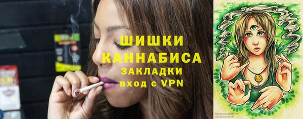 меф Бугульма