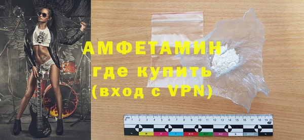 меф Бугульма