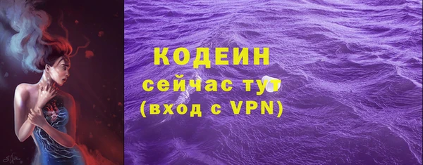 а пвп мука Бородино