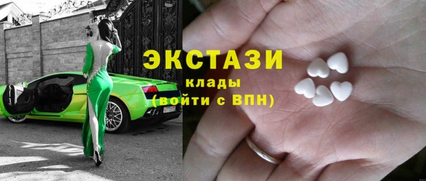 кокаин премиум Бронницы