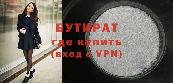 кокаин премиум Бронницы