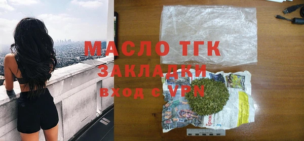 меф Бугульма