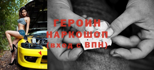 кокаин премиум Бронницы