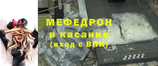 кокаин премиум Бронницы