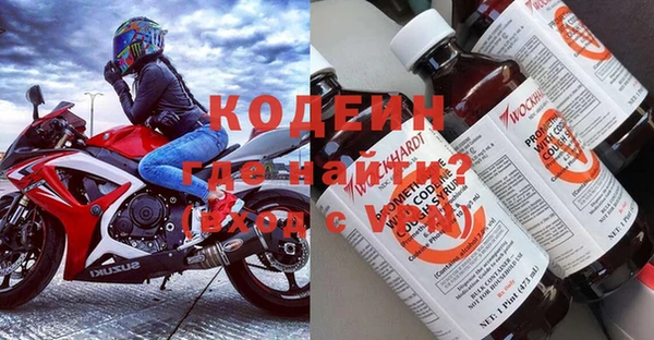 кокаин премиум Бронницы