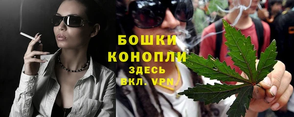 меф Бугульма
