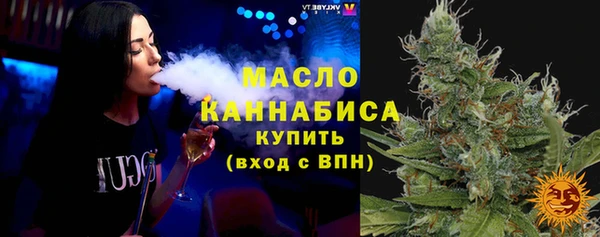 кокаин премиум Бронницы