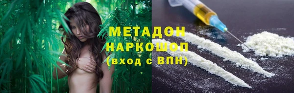 меф Бугульма