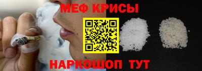 ALPHA PVP Новокубанск