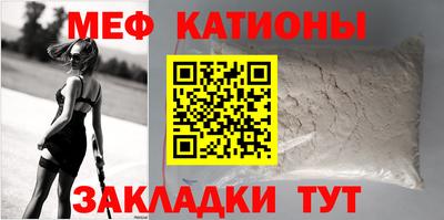 мет Новодвинск