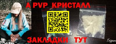 мет Новодвинск