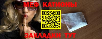 мет Новодвинск