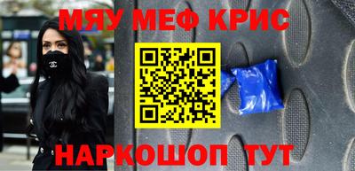 ALPHA PVP Новокубанск