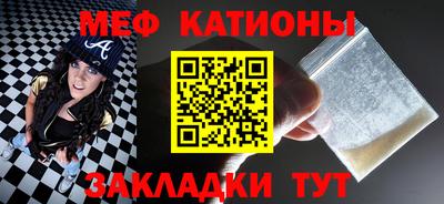 ALPHA PVP Новокубанск